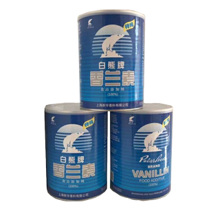 正品原装 上海白熊牌香兰素烘焙/饮料/炒货1kg食品添加剂香精增香