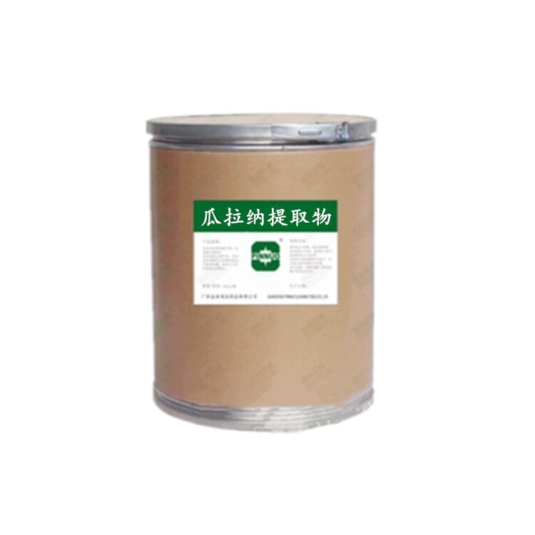 瓜拉纳果提取物22%咖啡因巴西瓜拉那运动爆发力补充剂食品级100g