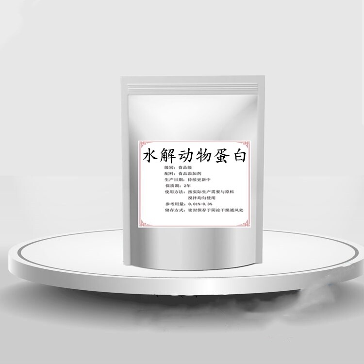 食品级水解动物蛋白粉hap酶解胶原蛋白 增加氨基酸调味品添加剂