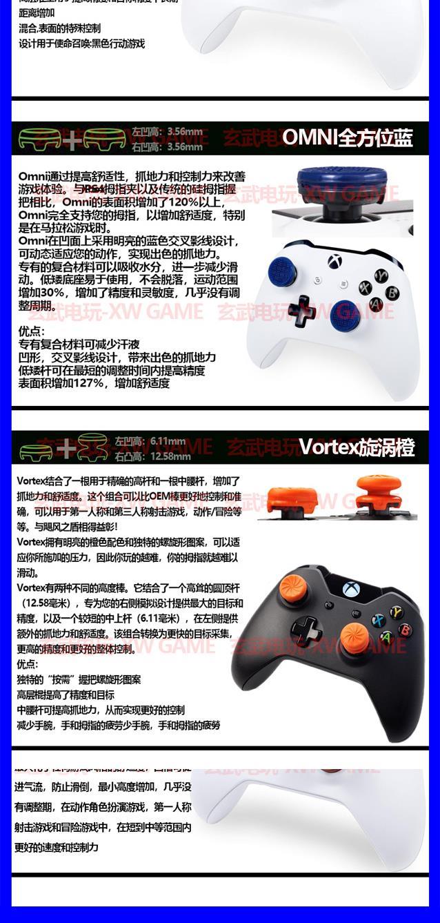 Xbox xử lý rocker cap fps cạnh tranh / x phổ quát mèo claw silicone công nghệ tăng nắp không trượt một s - XBOX kết hợp tay cầm chơi game liên quân