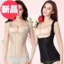 Áo nịt ngực sau sinh bó sát cơ thể 03 Đầm bó sát cơ thể vòng eo cơ thể. - Corset quan lot dep