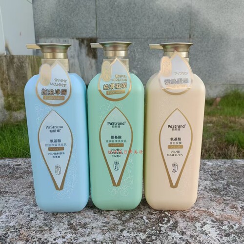 帕斯娜控油去屑洗发乳滋润丝滑