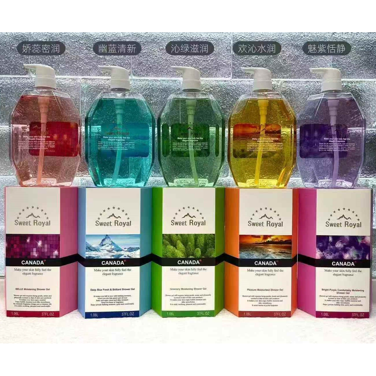 桂芭水晶之密语清新香水香氛沐浴