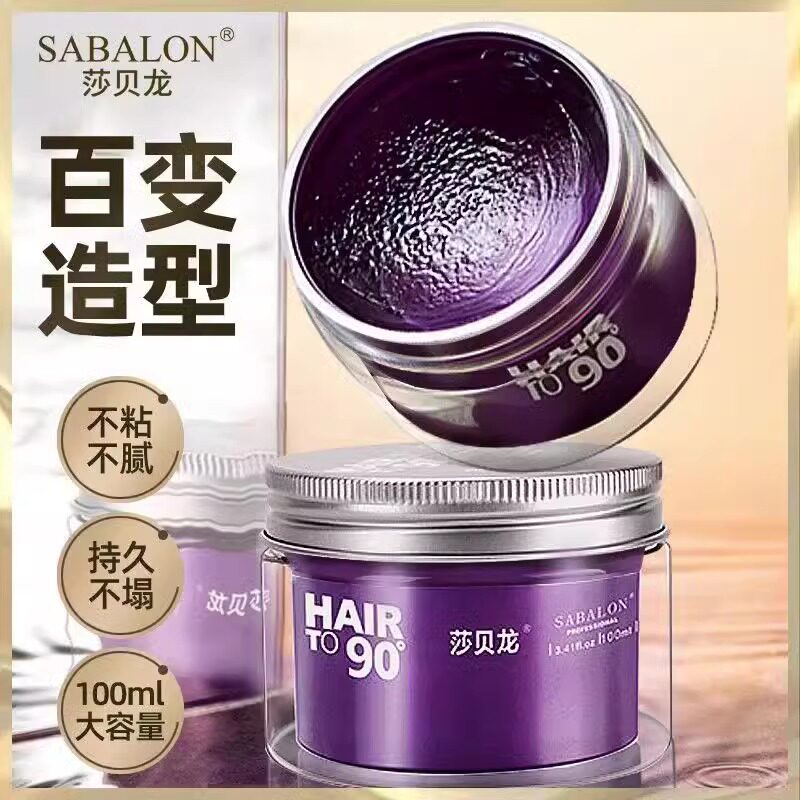 发蜡哑光发泥干胶发胶造型持久图片