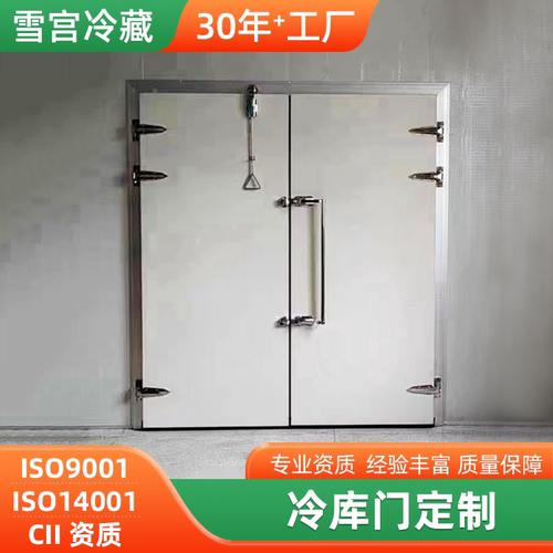 冷藏库门专用防撞门自动