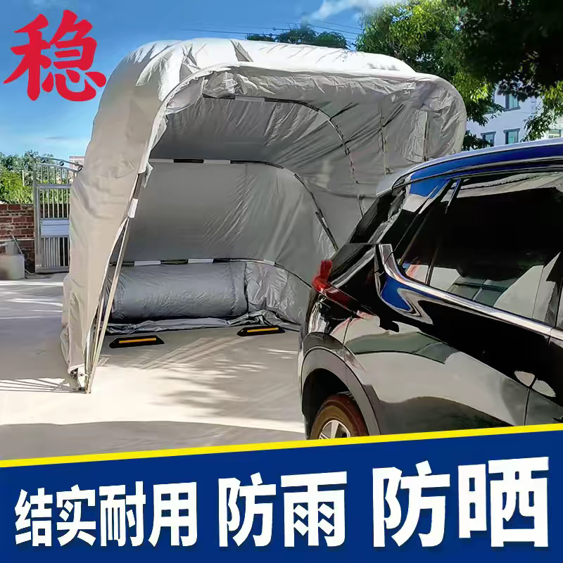 汽车遮阳棚车顶帐篷户外