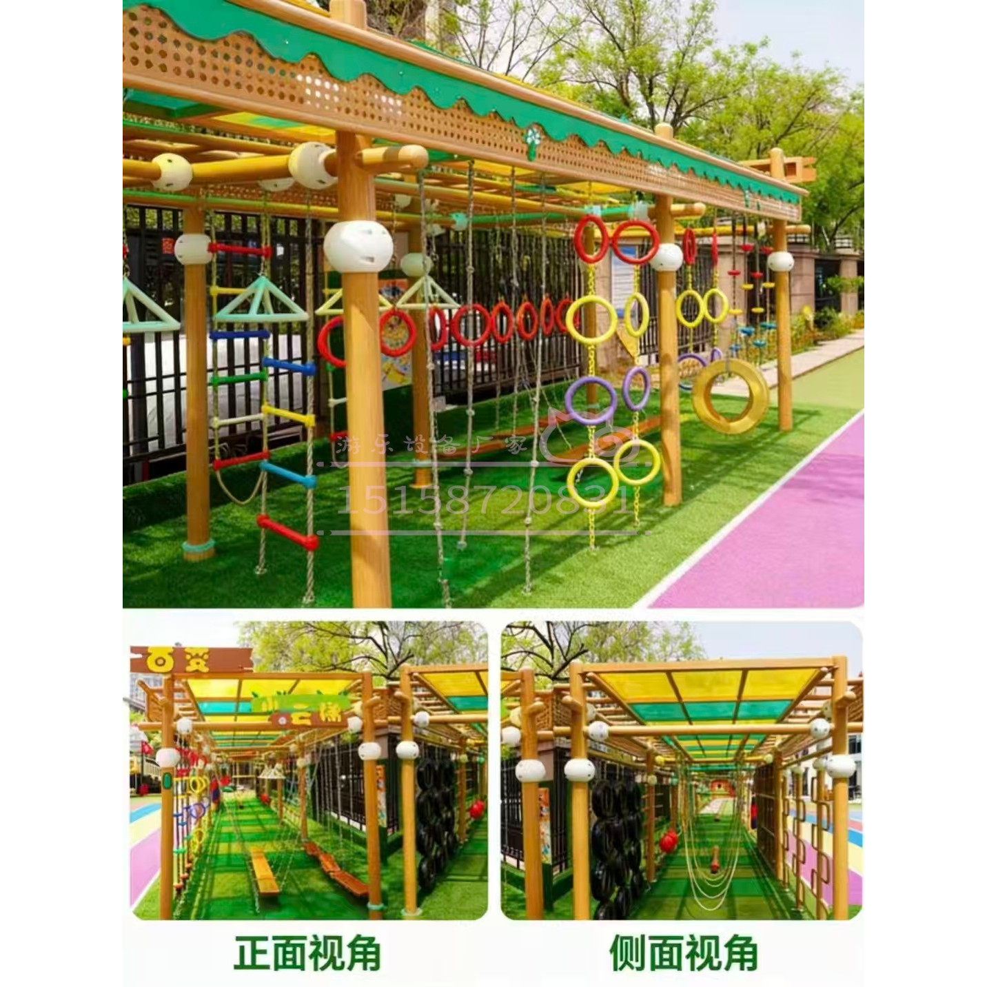 户外长廊幼儿园儿童攀爬