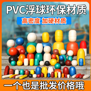 浮漂pvc浮筒浮漂浮标水上泡沫浮球SH-38T浮子箱网拉网渔网渔具