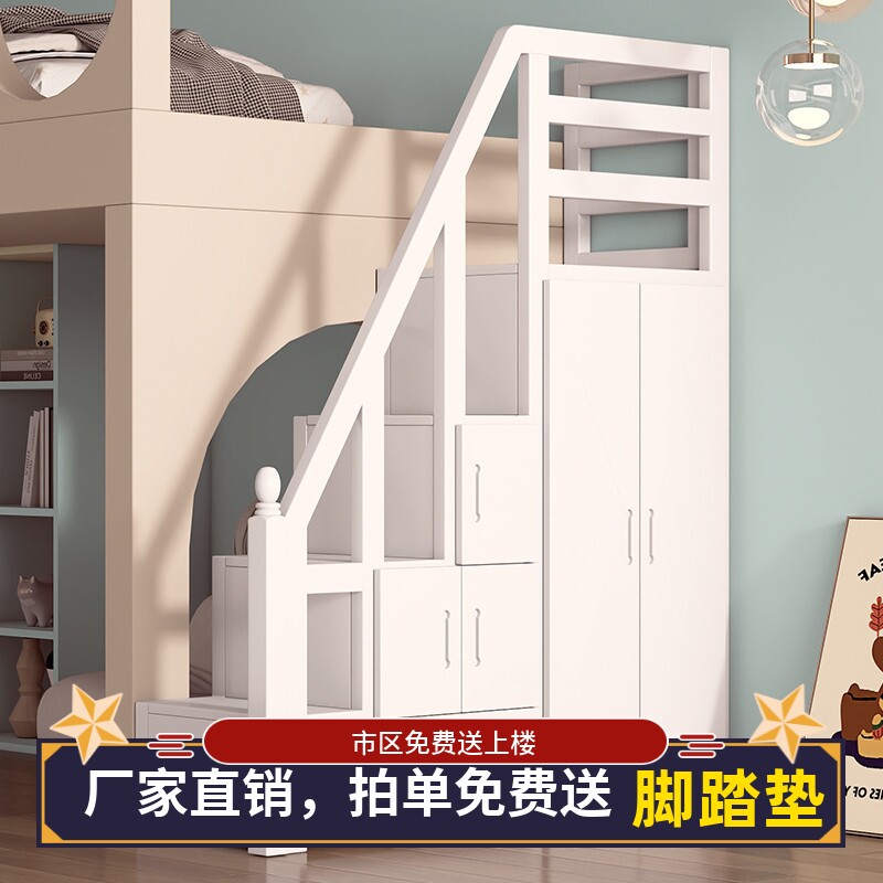 实木踏步柜单卖子母床楼