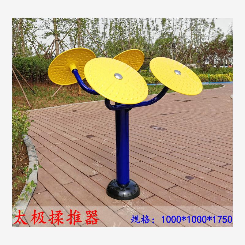 尚枫户外健身器材肩关节