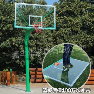 室外学校圆管家用 标准篮球架子 户外运动固定式 地埋篮球架 成人