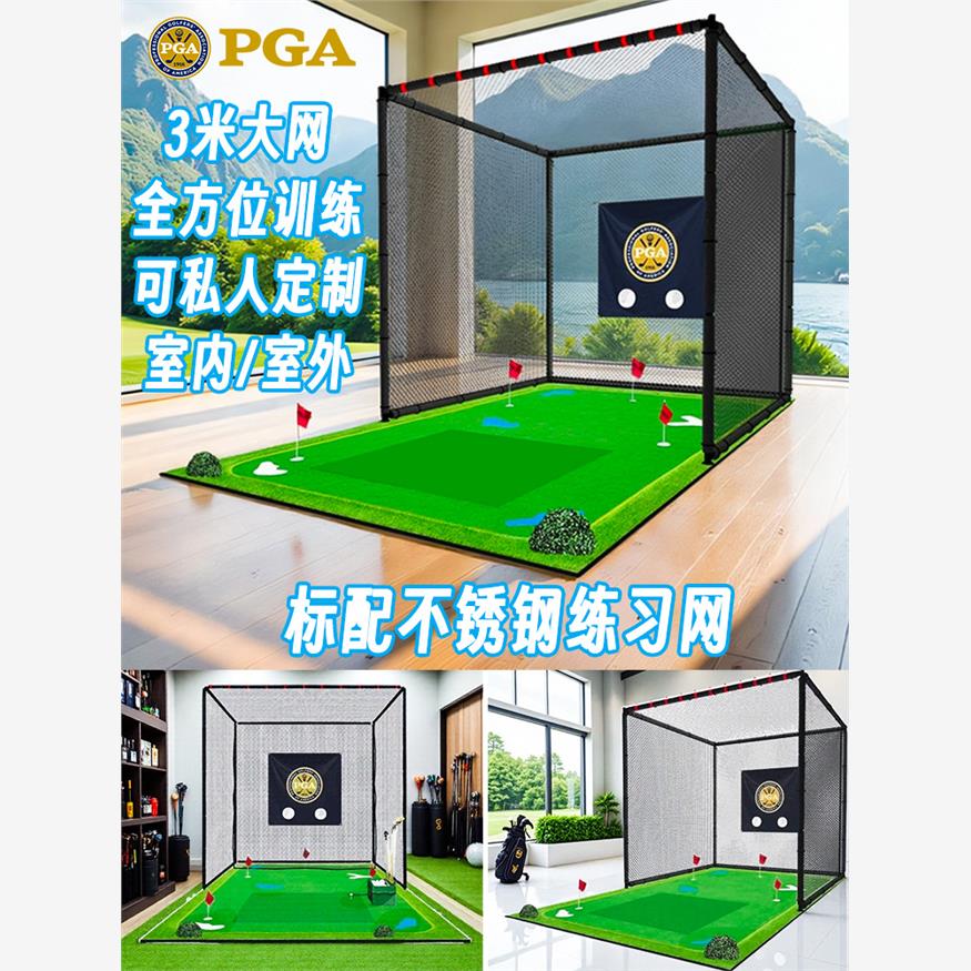 美国Pga不锈钢室内和室外