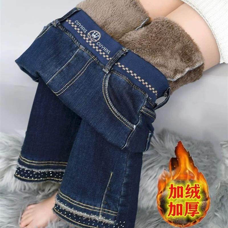 加绒加厚微喇叭裤女冬保暖设计感大码弹力女士阔腿微喇牛仔长裤女
