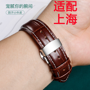 老上海牌真皮表带款手表带配件牛皮蝴蝶扣表链男女款防汗 20|21mm