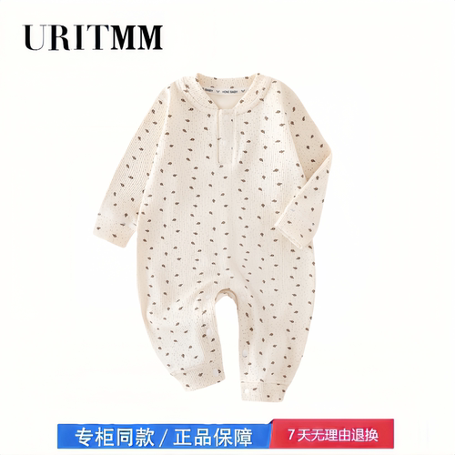【撤柜专区】品牌专柜  新生婴儿四季款连体衣初生男女宝宝秋装