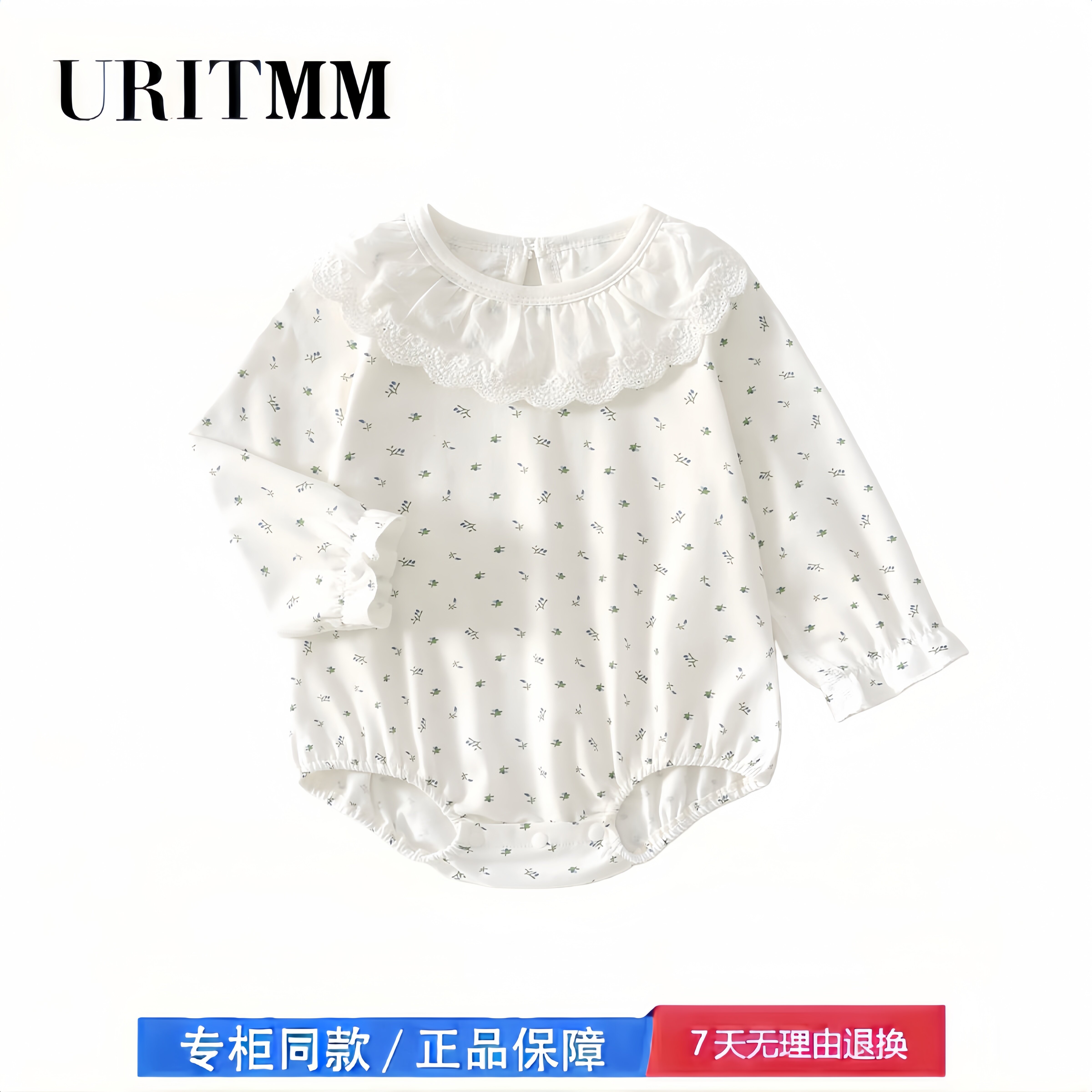 【2折专区】折扣店撤柜  女宝宝婴儿包屁衣春秋款碎花婴儿连体衣