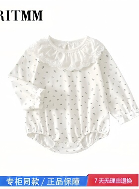 【2折专区】折扣店撤柜  女宝宝婴儿包屁衣春秋款碎花婴儿连体衣