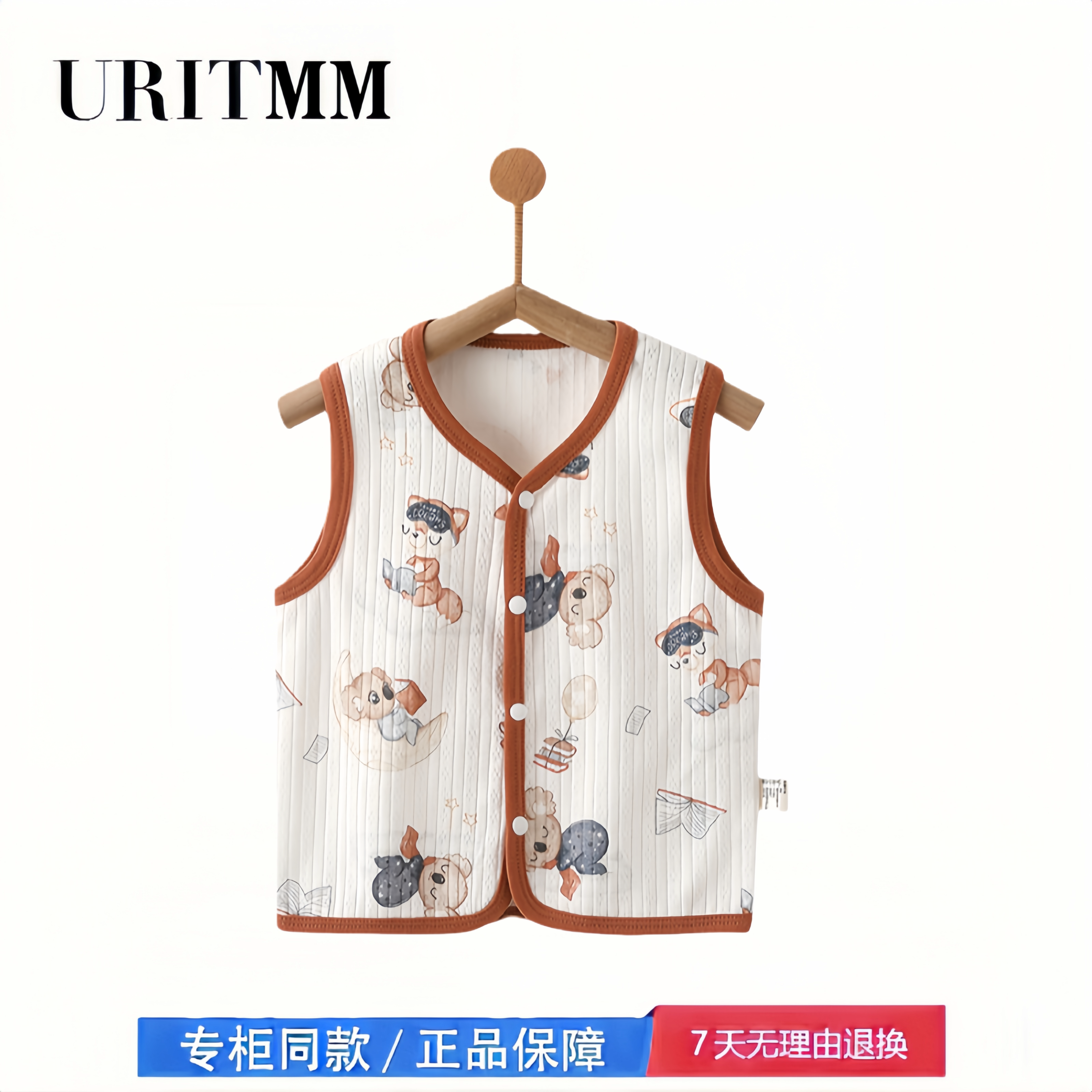 【撤柜专区】品牌专柜 婴儿马甲外穿宝宝外套儿童无袖保暖坎肩图片