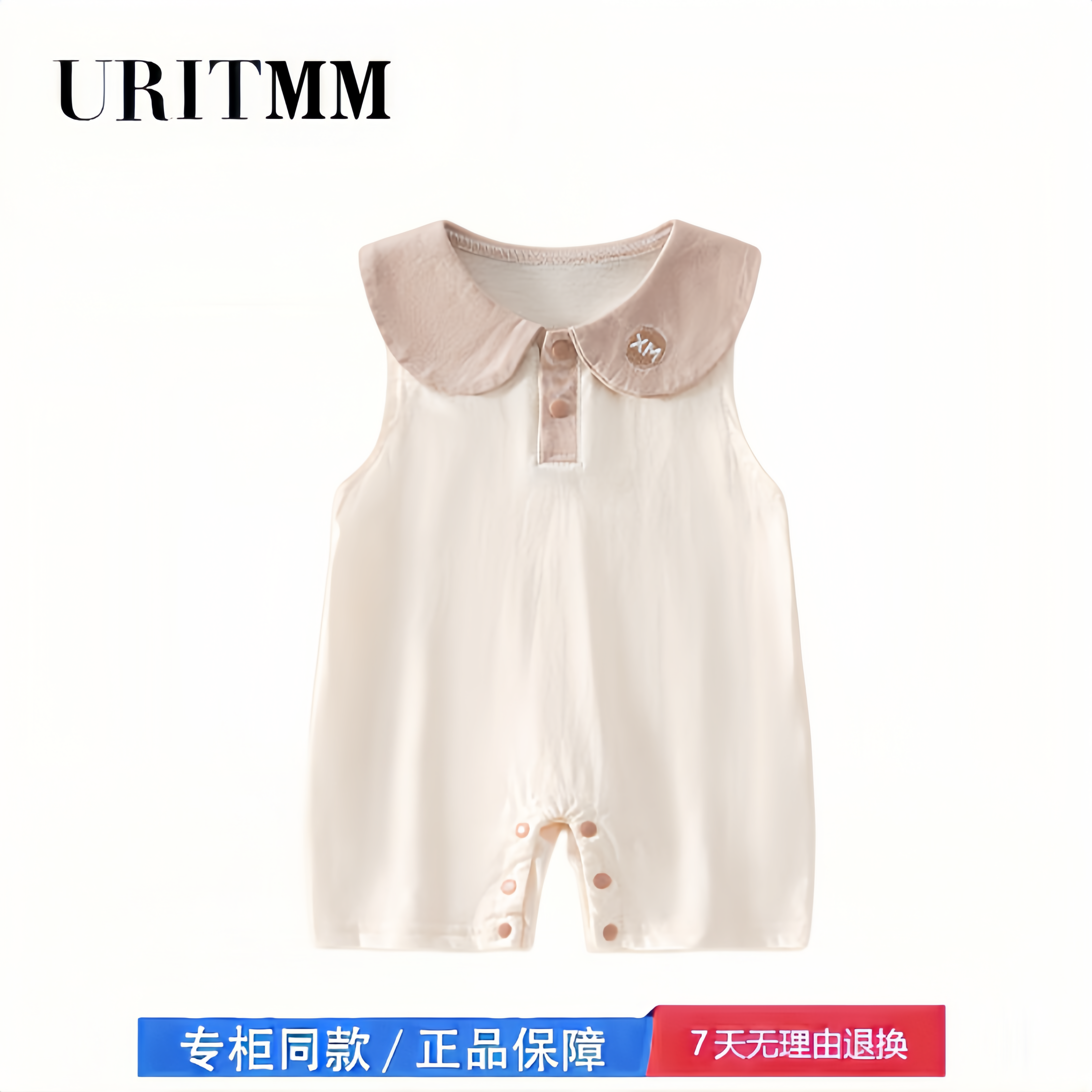 【2折专区】折扣店撤柜  女宝宝娃娃领夏天连体衣背心外出服弹力