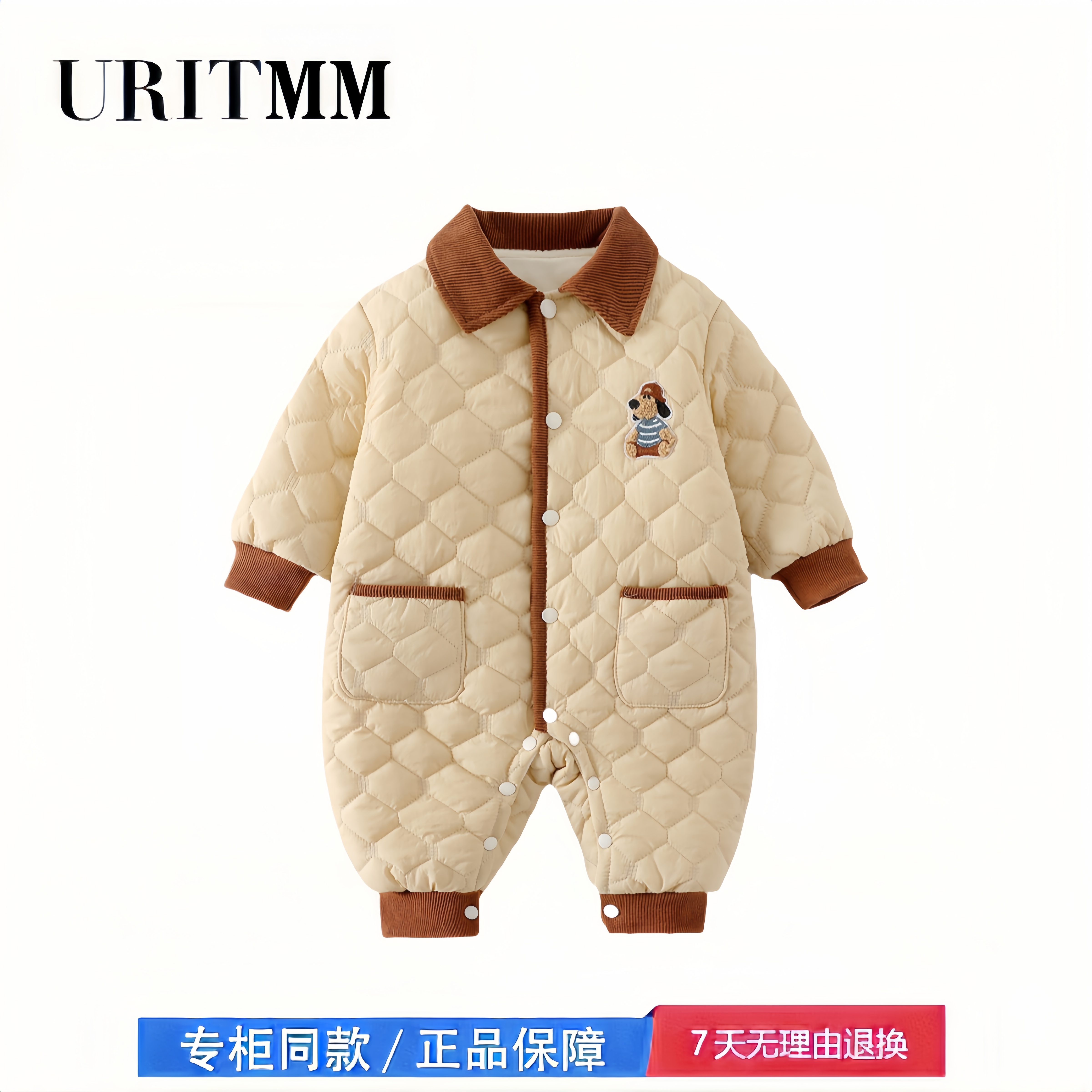 【撤柜专区】品牌专柜  连体衣婴儿秋冬衣服新款宝宝夹棉外出服