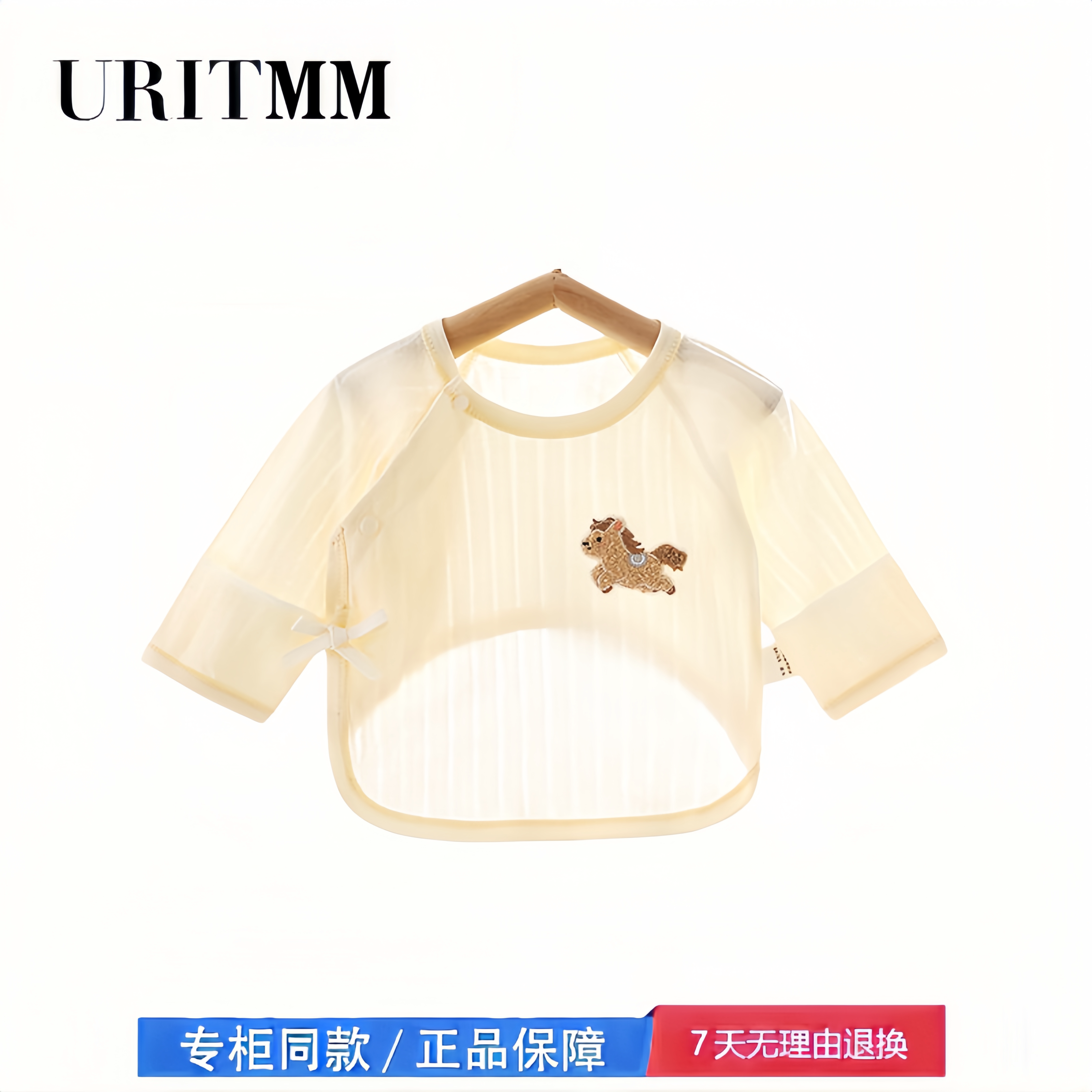 【撤柜专区】品牌专柜  新生儿长袖纯棉半背衣夏季婴儿衣服长袖