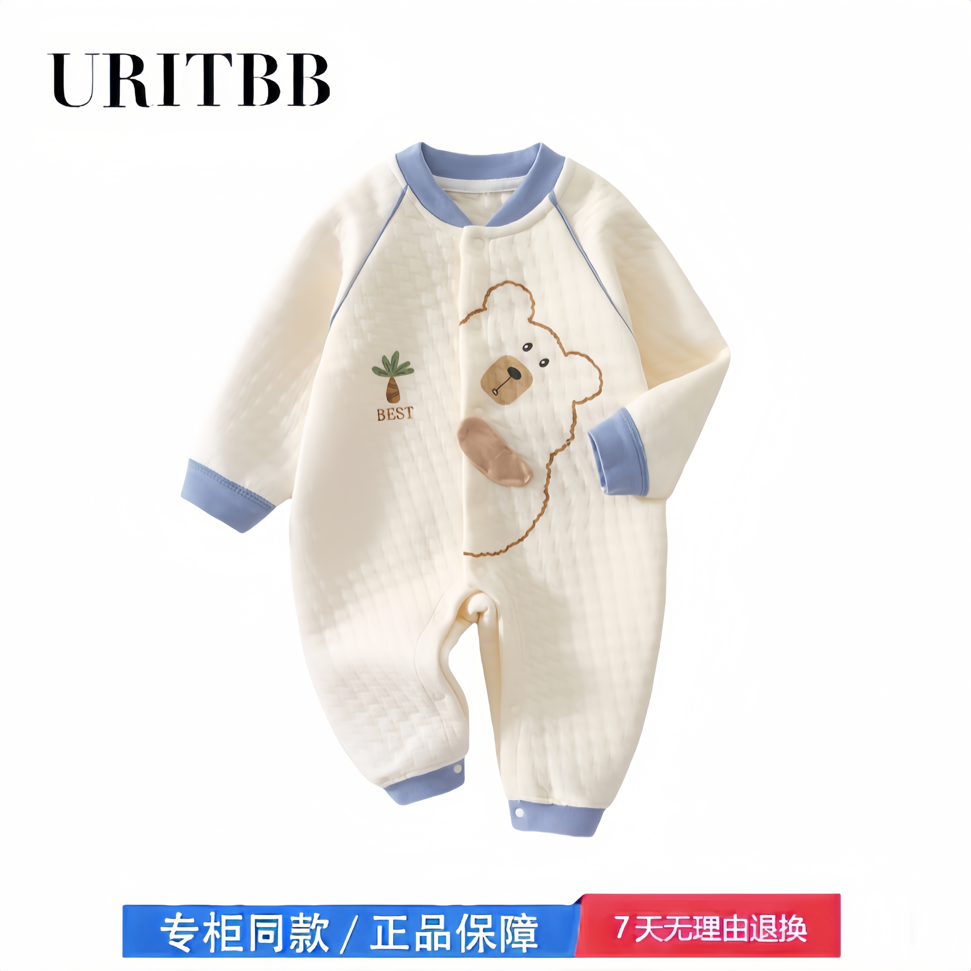 【2折专区】折扣店撤柜  婴儿夹棉衣服春秋冬外出服女宝宝连体衣