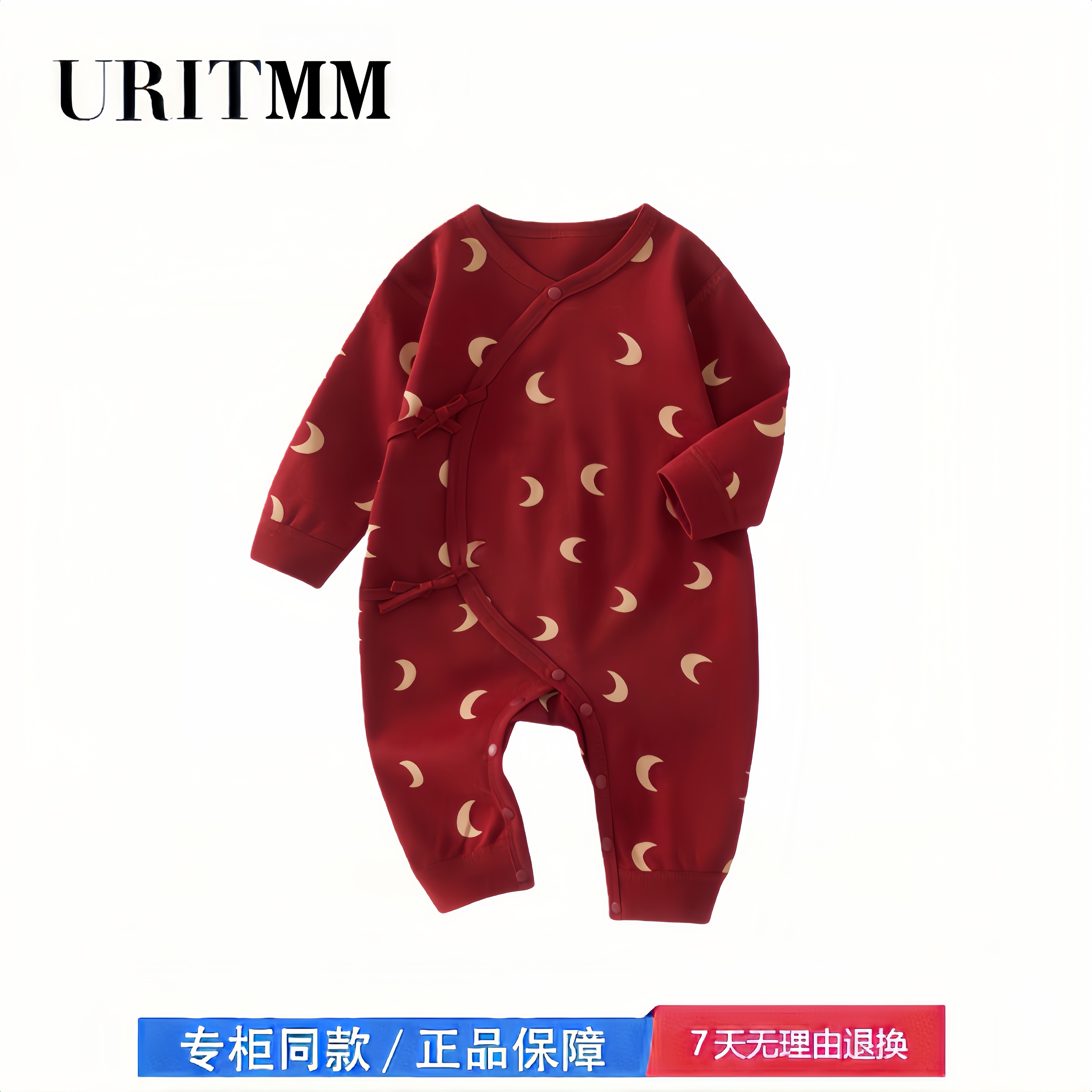 【撤柜专区】品牌专柜  婴儿连体衣春秋新款ins风宝宝可爱哈衣