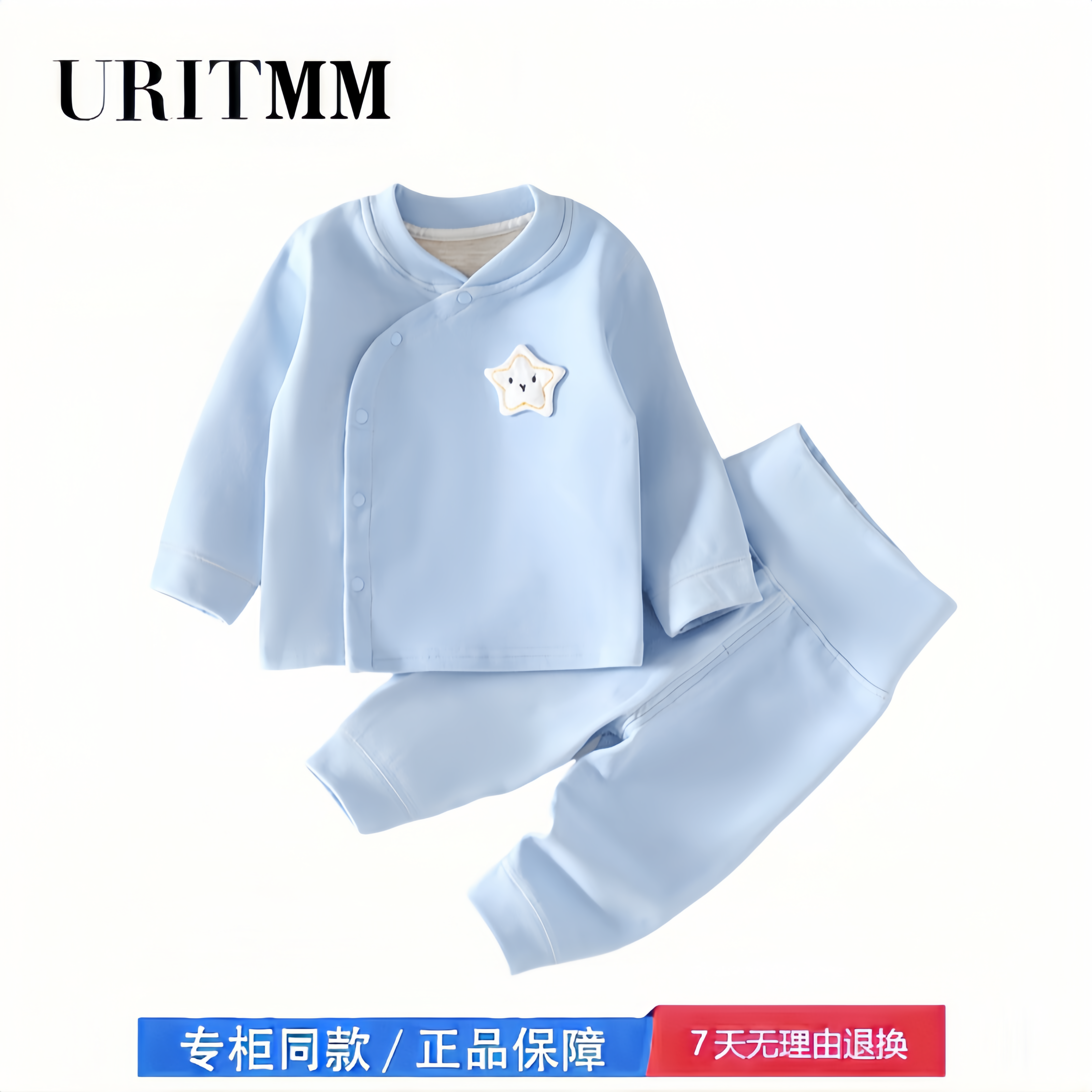【2折专区】折扣店撤柜  婴幼儿秋冬保暖打底德绒秋衣裤分体套装