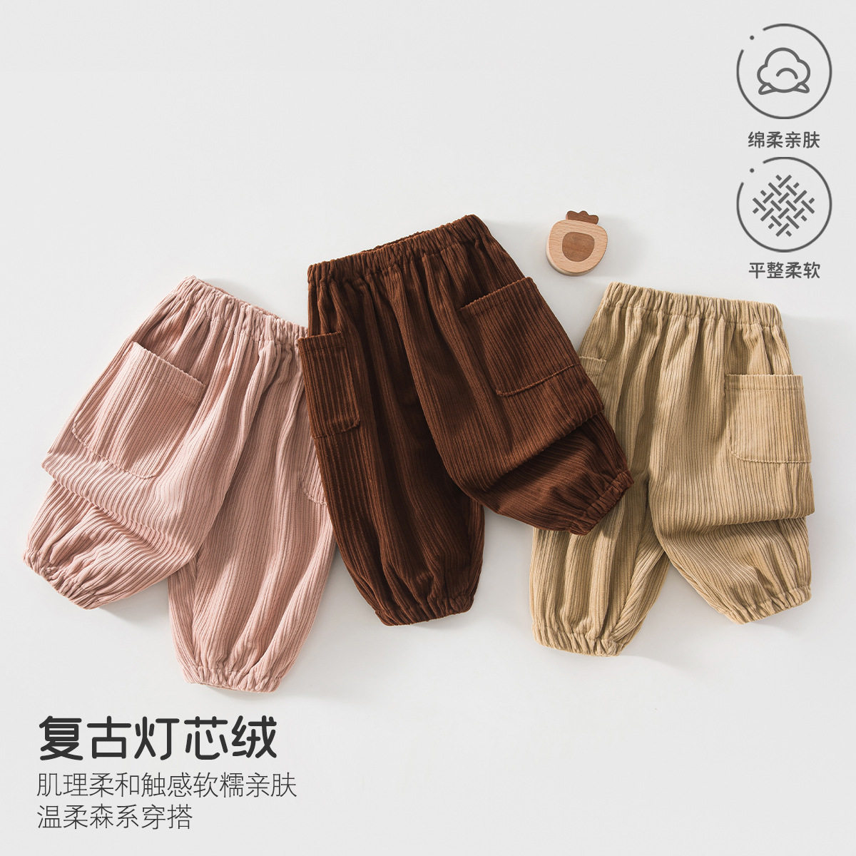 复古森系宝宝灯芯绒束脚裤春秋款男女宝宝宽松百搭灯笼裤安阳童装