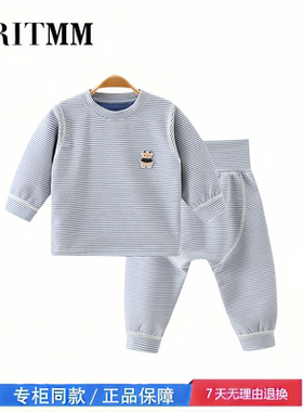 【2折专区】折扣店撤柜  宝宝德绒套装秋冬保暖内衣男童加绒裤