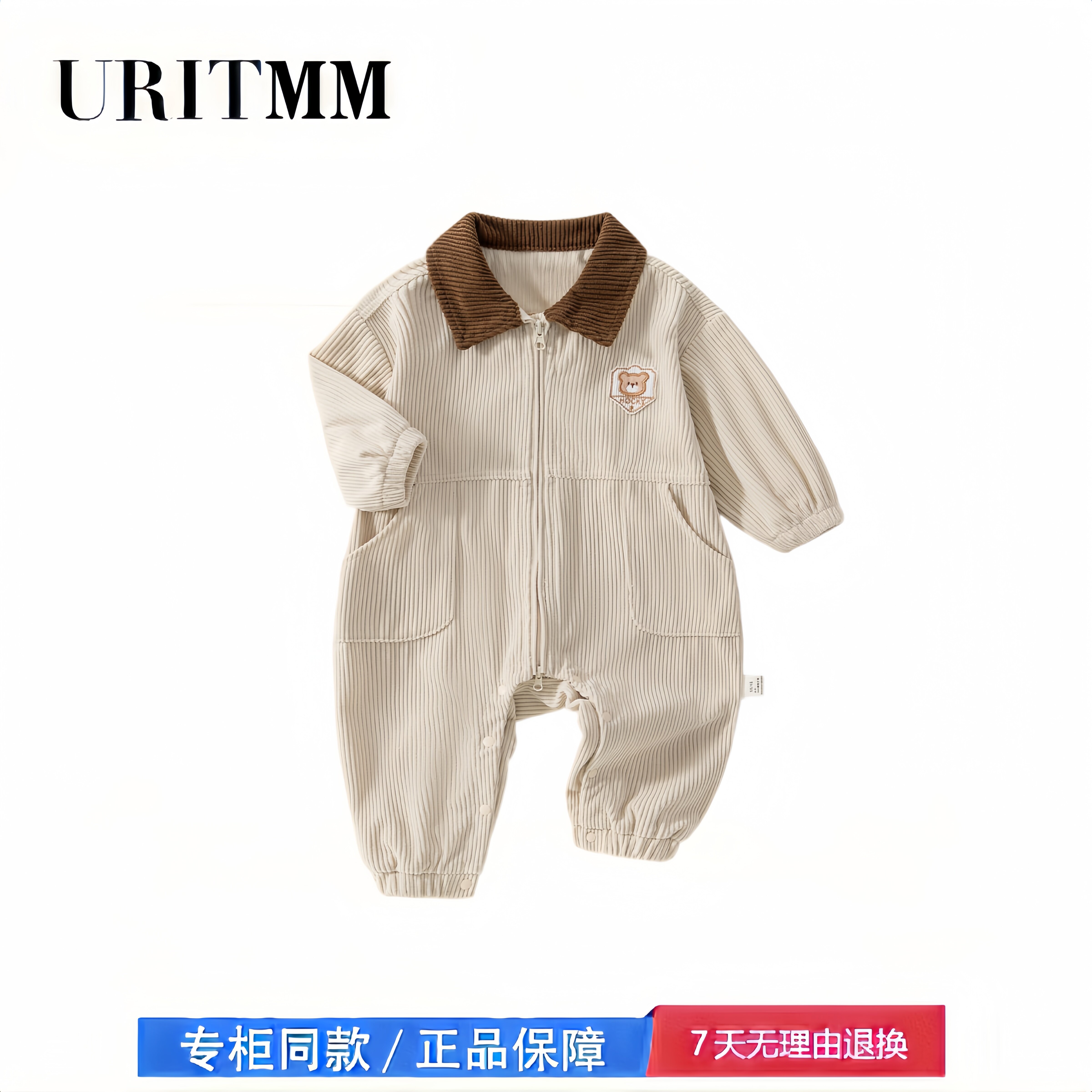 【2折专区】折扣店撤柜 春秋季婴儿连体衣外出服宝宝衣服爬爬服