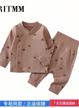 【2折专区】折扣店撤柜  婴儿秋衣秋裤分体套装新生儿内衣套无骨