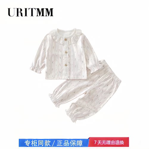 【撤柜专区】品牌专柜  宝宝家居服套装秋装婴幼儿衣服春秋季女孩