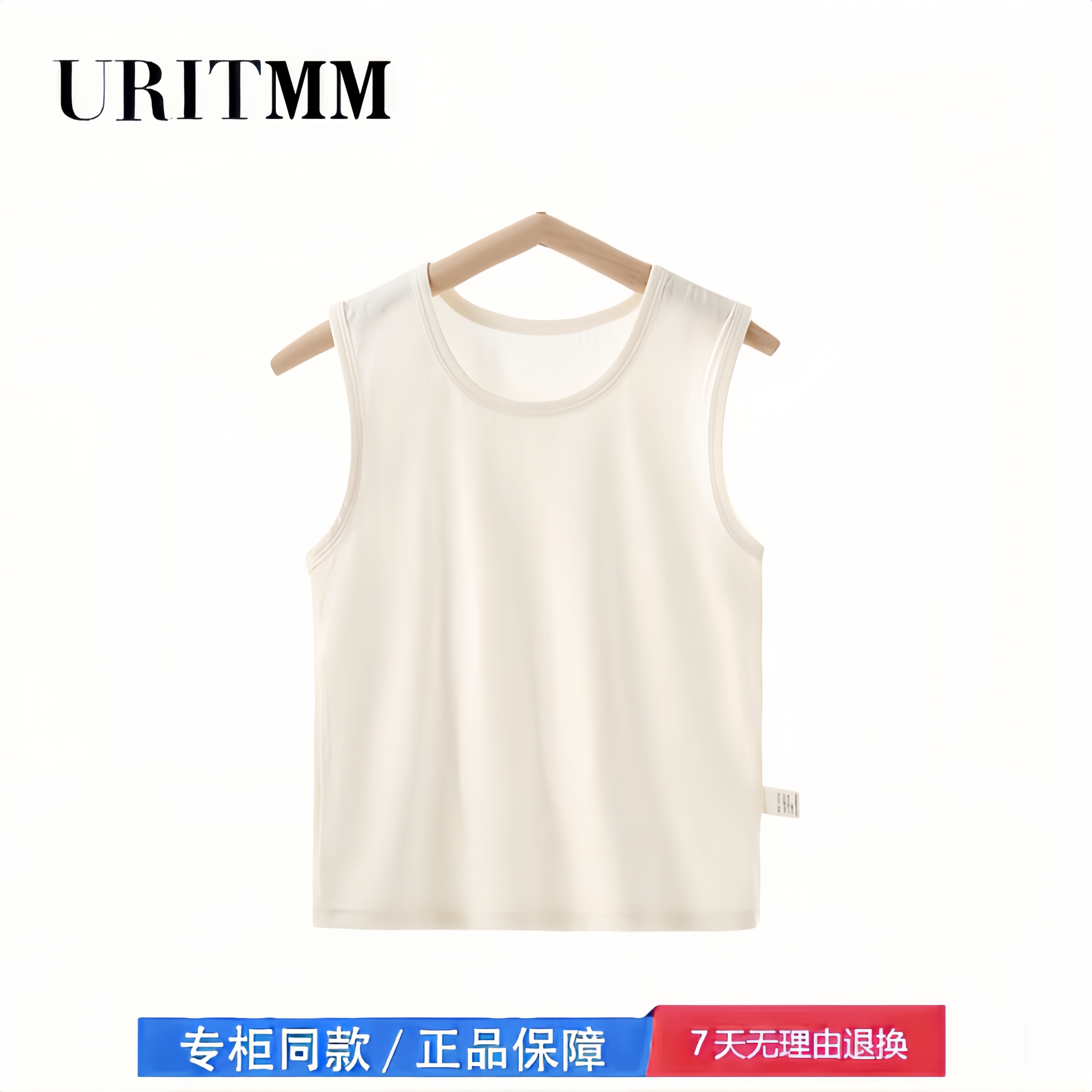 【2折专区】折扣店撤柜 儿童莫代尔凉感背心外穿夏季薄款速干T恤