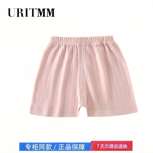 【撤柜专区】品牌专柜  婴儿夏季短裤宝宝裤子幼儿薄款休闲裤外穿