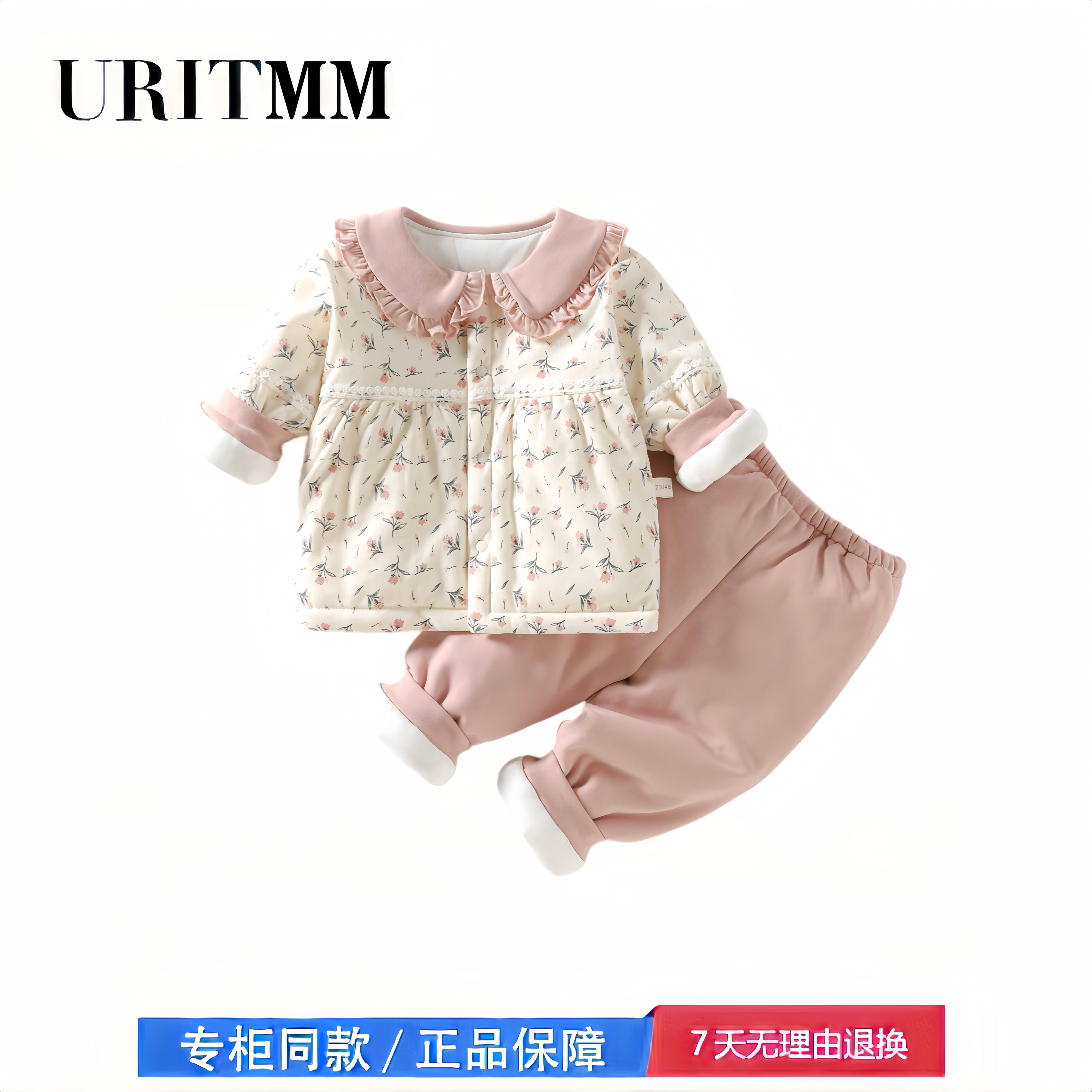【2折专区】折扣店撤柜 120g婴儿衣服秋冬碎花套装分体两件套