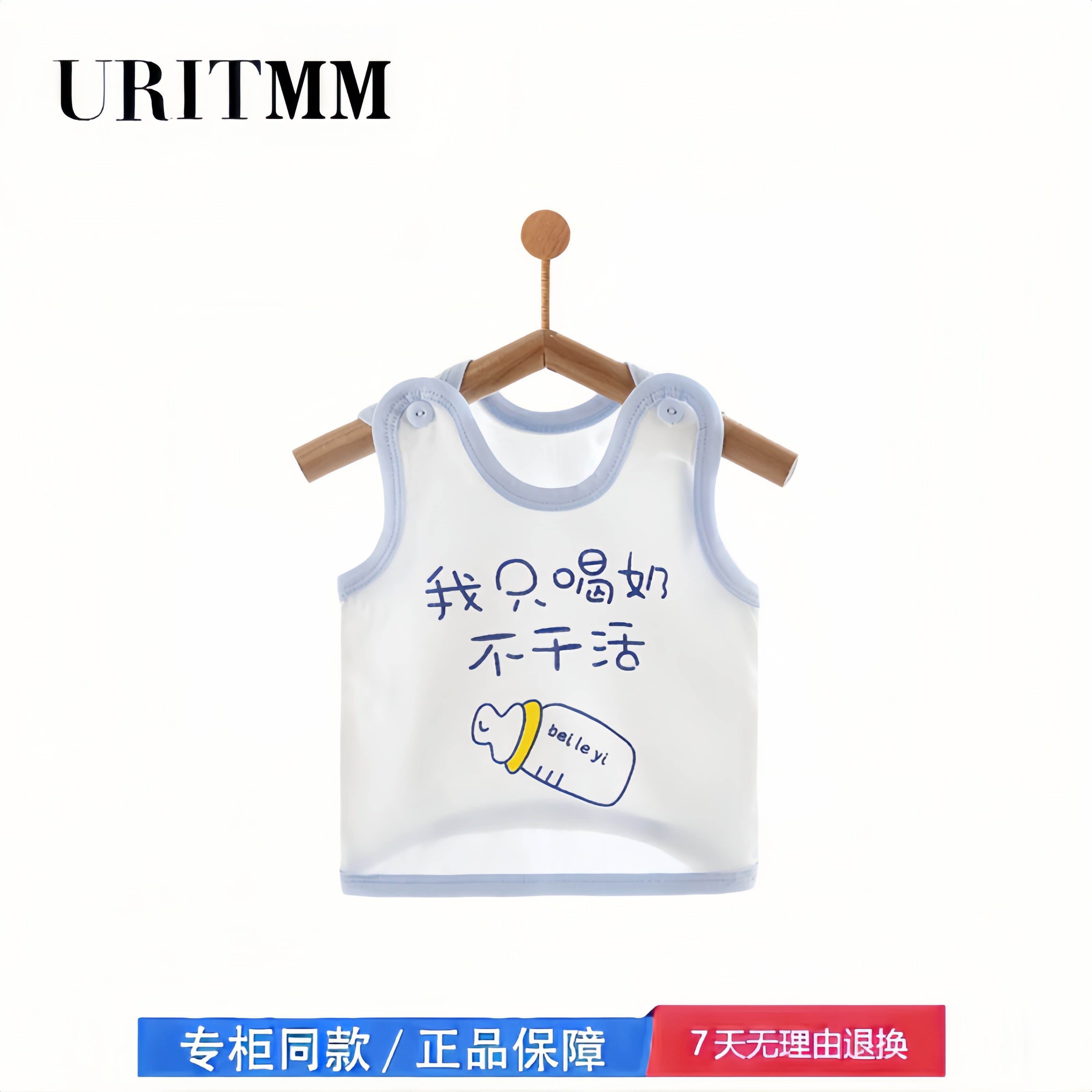 【2折专区】折扣店撤柜 宝宝纯棉背心夏季薄款婴儿儿童打底透气
