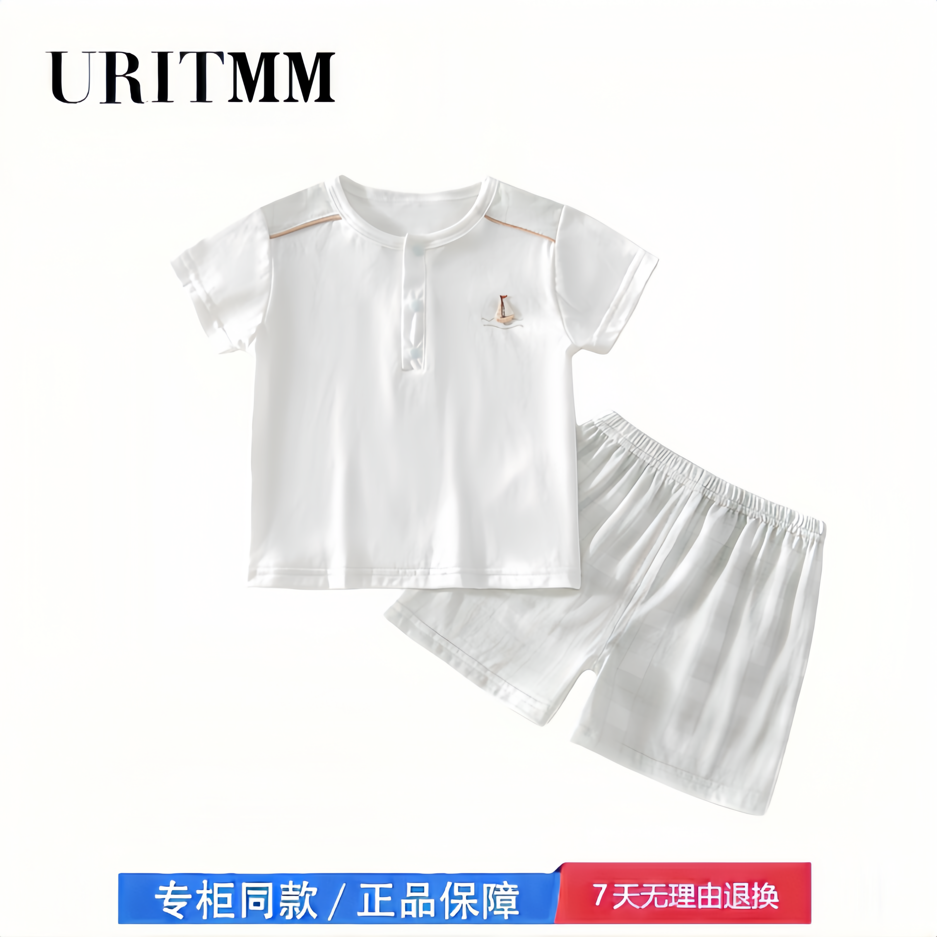 【撤柜专区】品牌专柜  婴儿夏季短袖短裤分体套装男女宝宝薄款