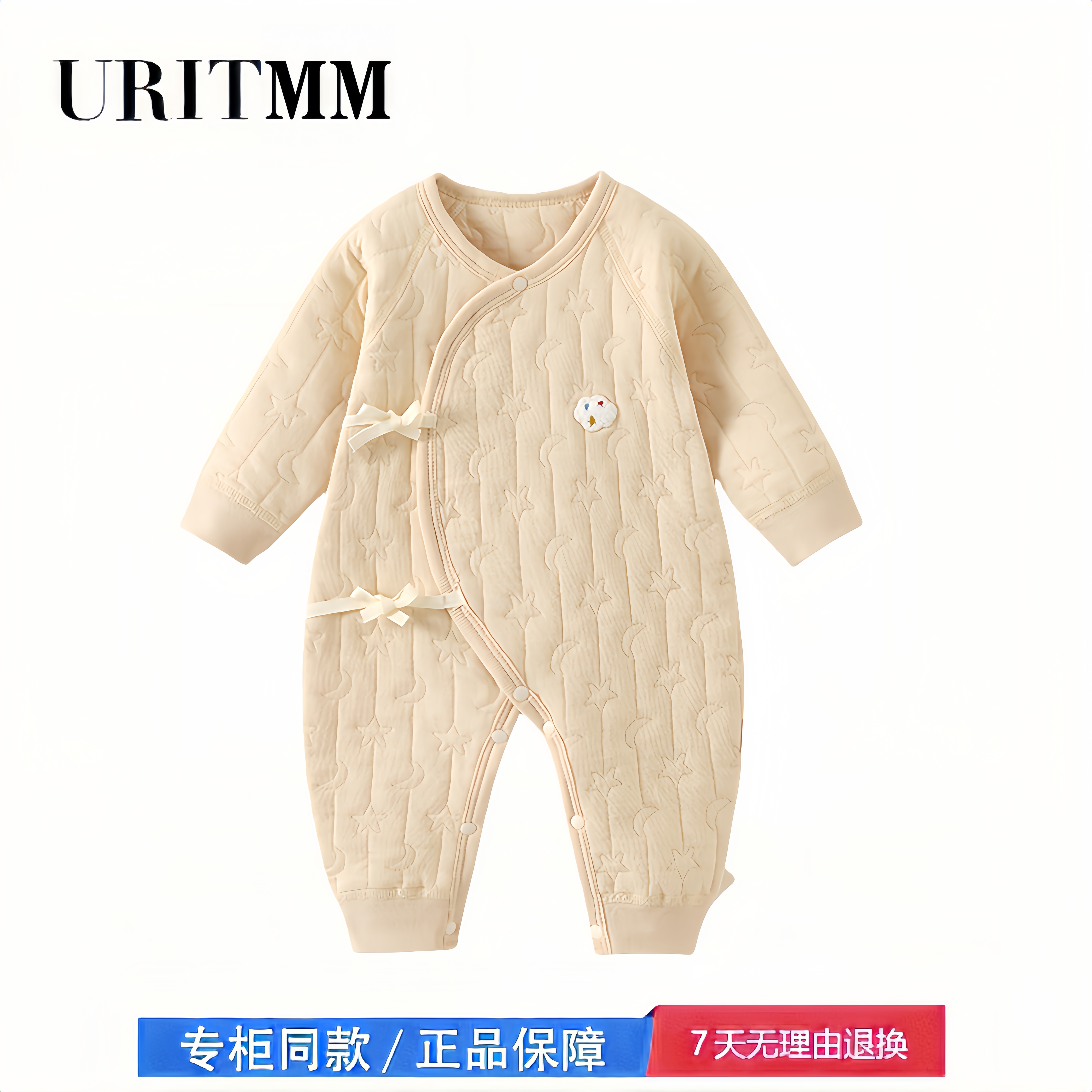 【撤柜专区】品牌专柜 新生婴儿衣服保暖连体衣哈衣纯棉春秋冬,童装/婴儿装/亲子装,连身衣/爬服/哈衣,淘宝优惠券,粉丝福利购,淘宝优惠卷