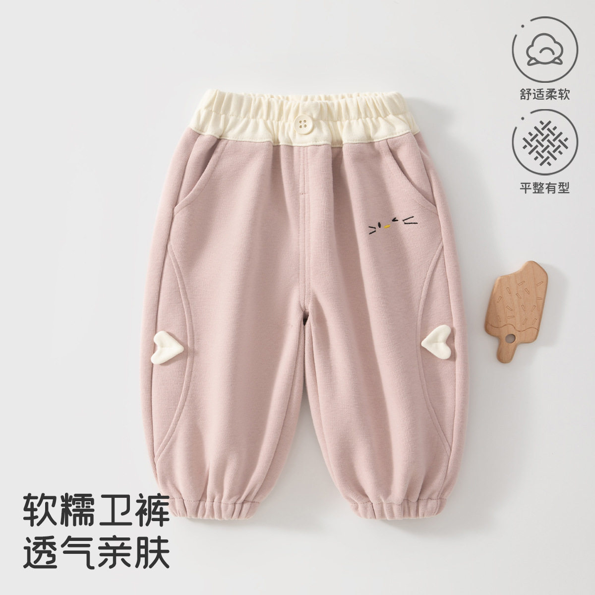宝宝卫裤束脚春秋季女童长裤休闲裤宝宝宽松幼儿园外出运动裤