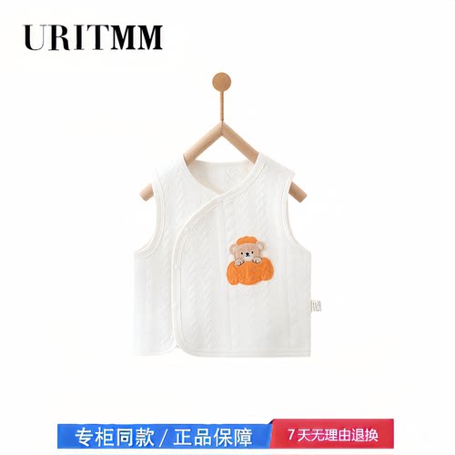【撤柜专区】品牌专柜  婴幼儿马甲宝宝护肚马夹儿童背心春秋冬