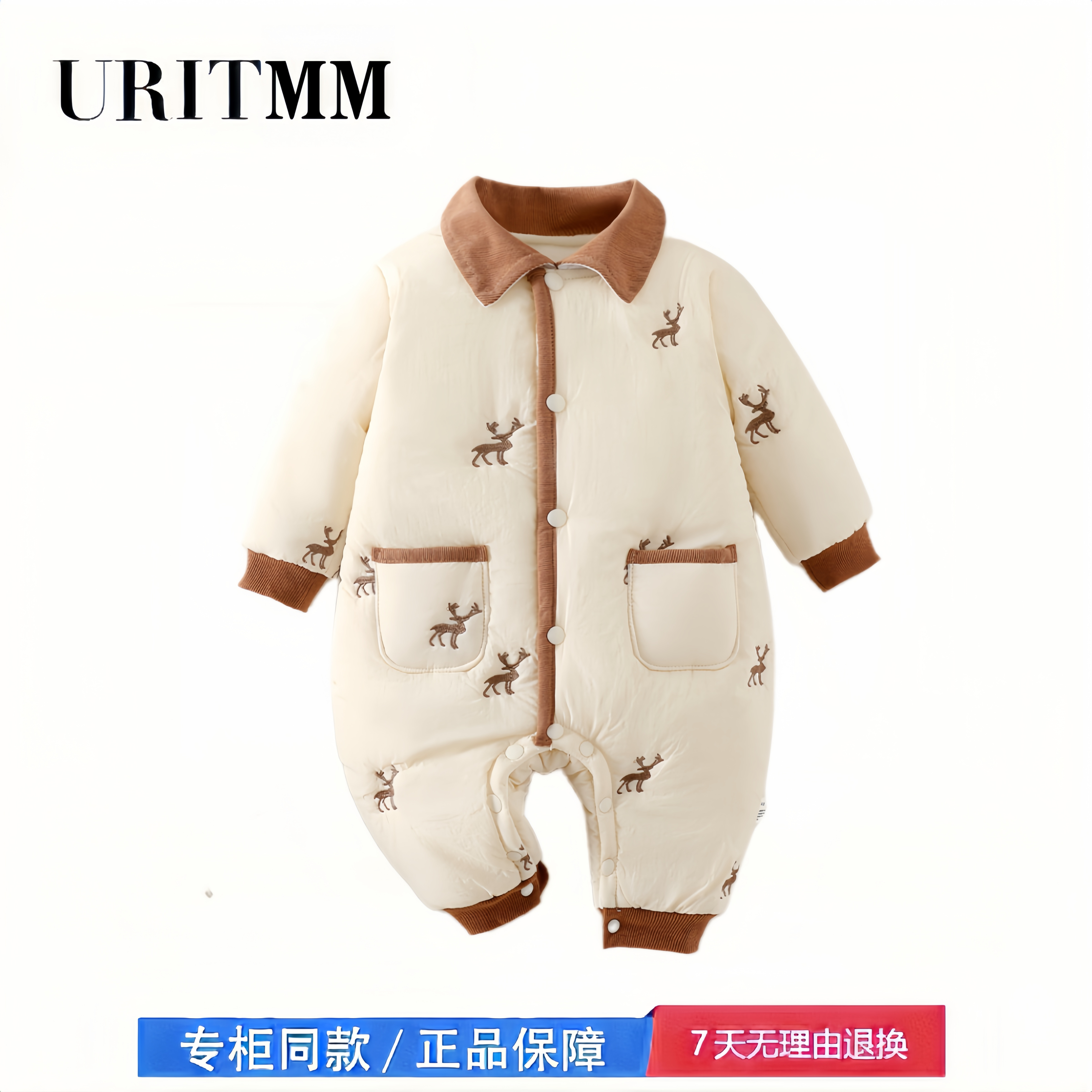 【2折专区】折扣店撤柜  婴儿夹棉连体衣秋冬加绒男女宝宝120克