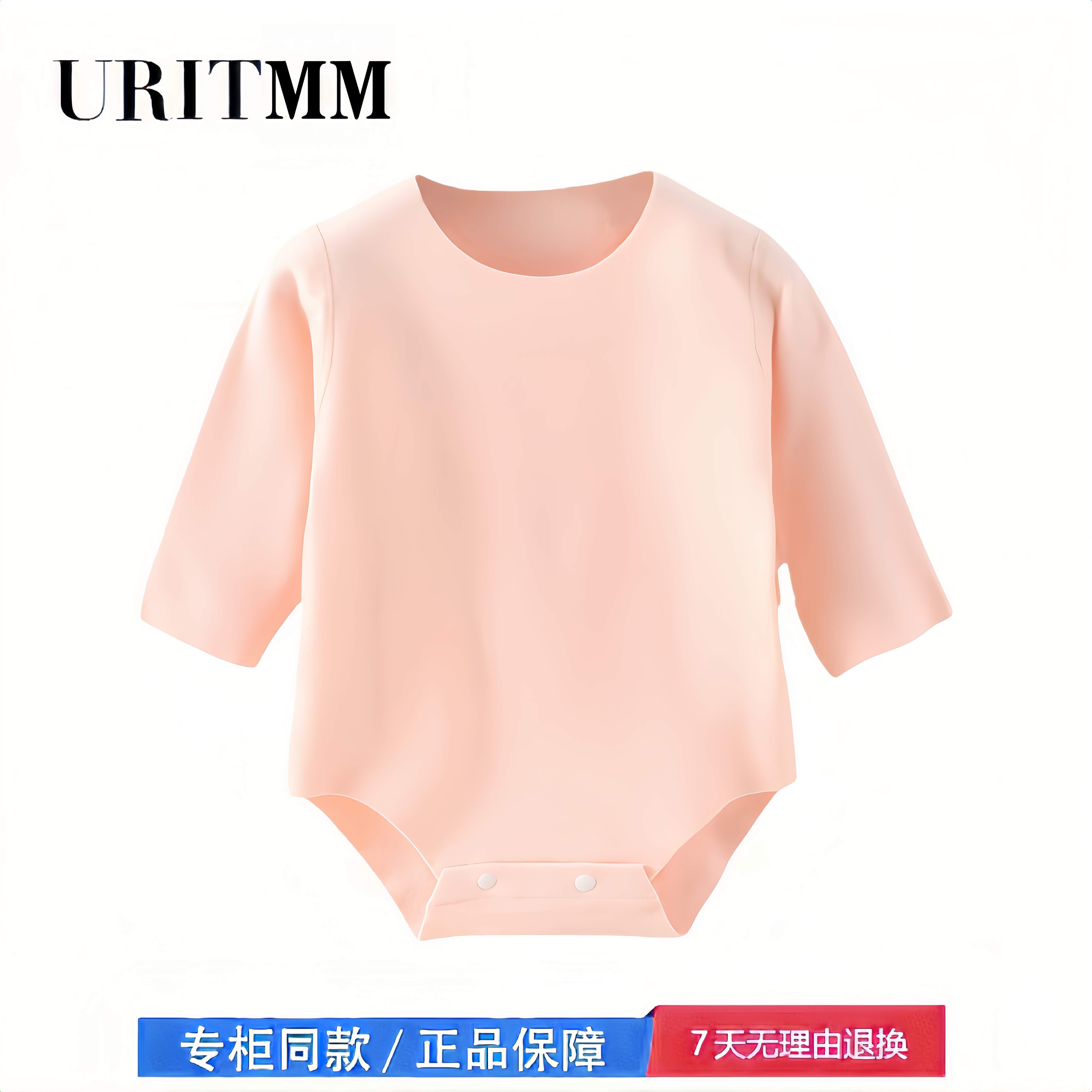 【2折专区】折扣店撤柜  德绒婴儿连体衣春秋冬季打底哈衣男女宝