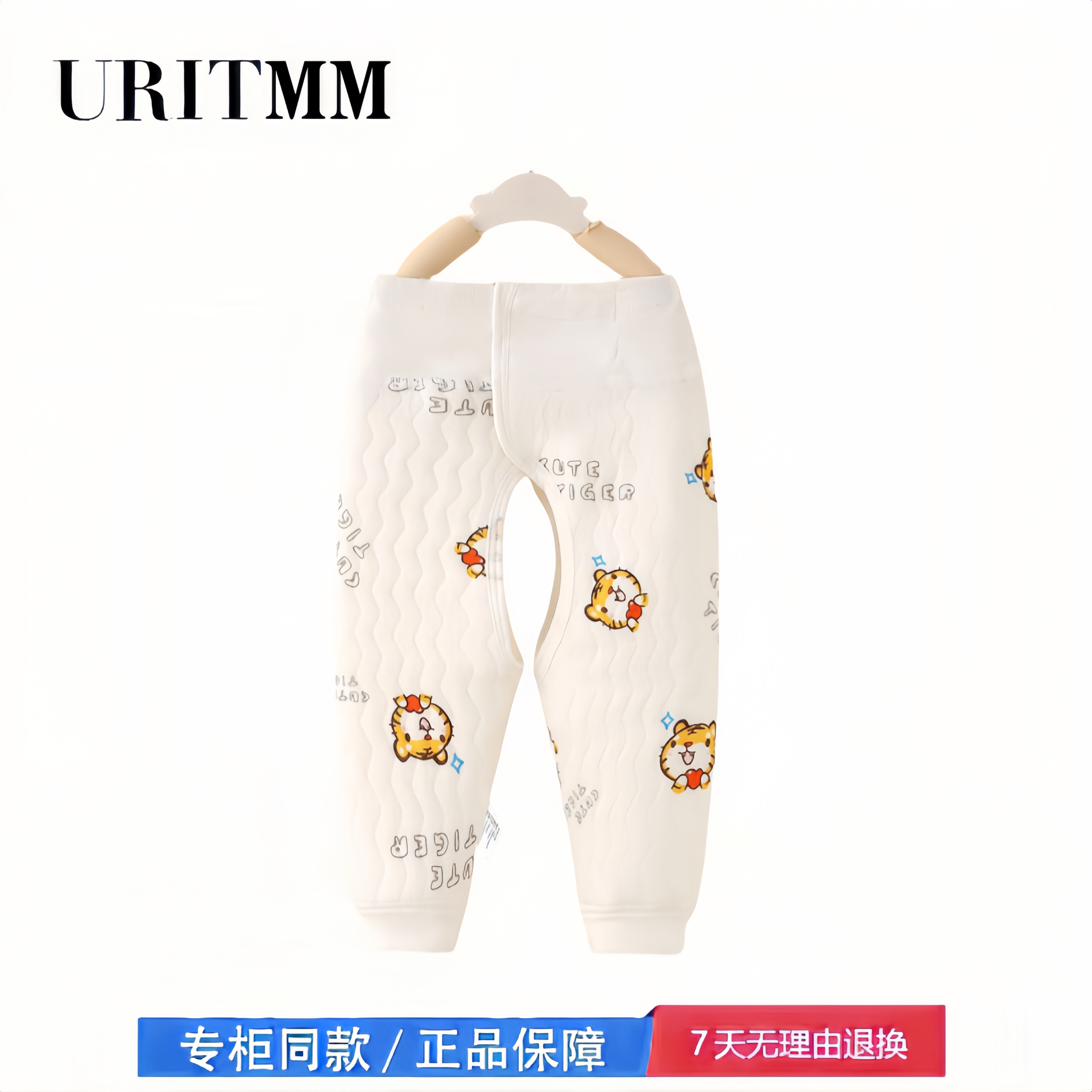【撤柜专区】品牌专柜 初生婴儿开裆裤纯棉秋冬宝宝保暖裤新生儿