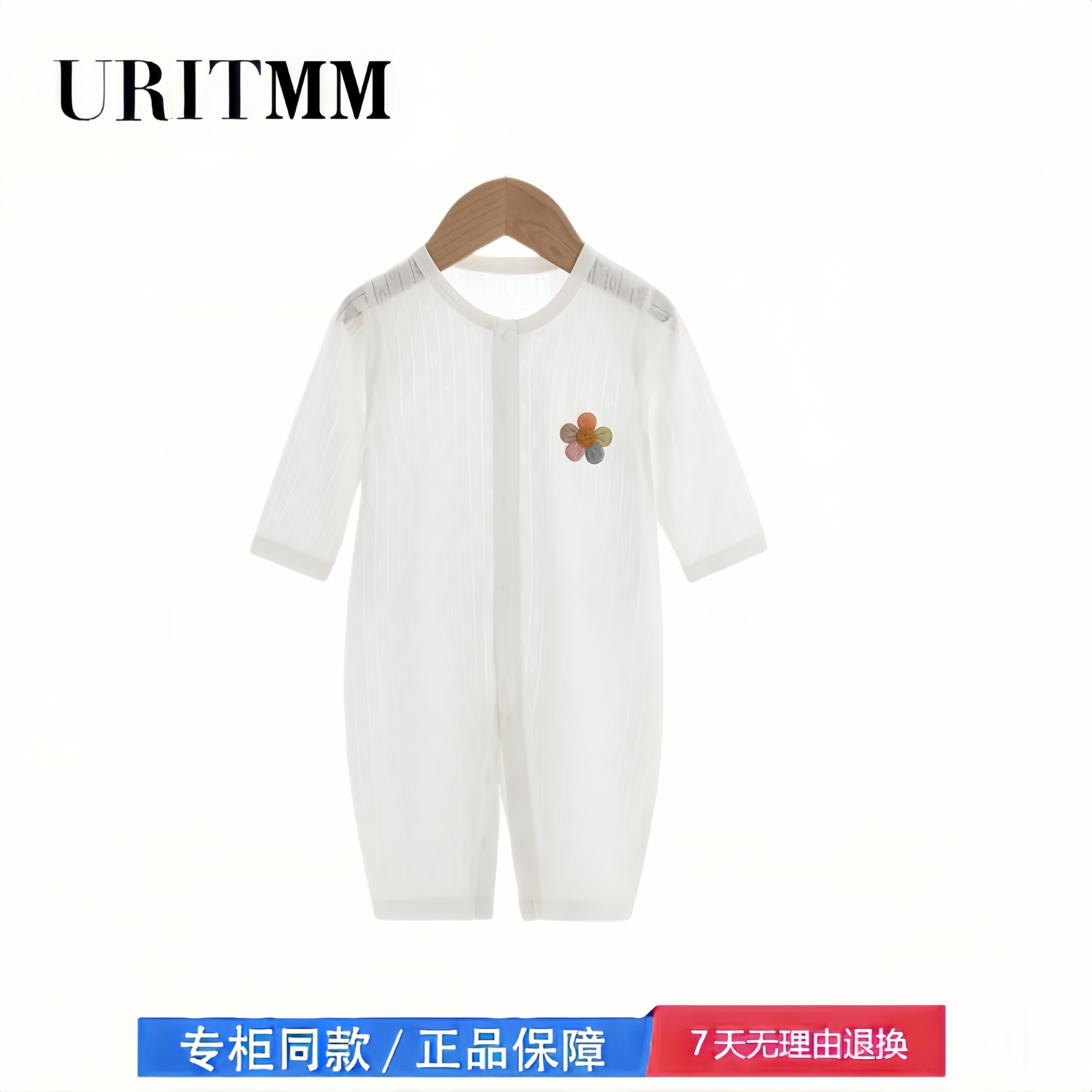 【2折专区】折扣店撤柜  婴儿连体衣艾草轻薄冰丝宝宝长袖哈衣,童装/婴儿装/亲子装,连身衣/爬服/哈衣,淘宝优惠券,粉丝福利购,淘宝优惠卷