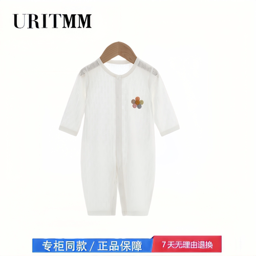 【2折专区】折扣店撤柜  婴儿连体衣艾草轻薄冰丝宝宝长袖哈衣