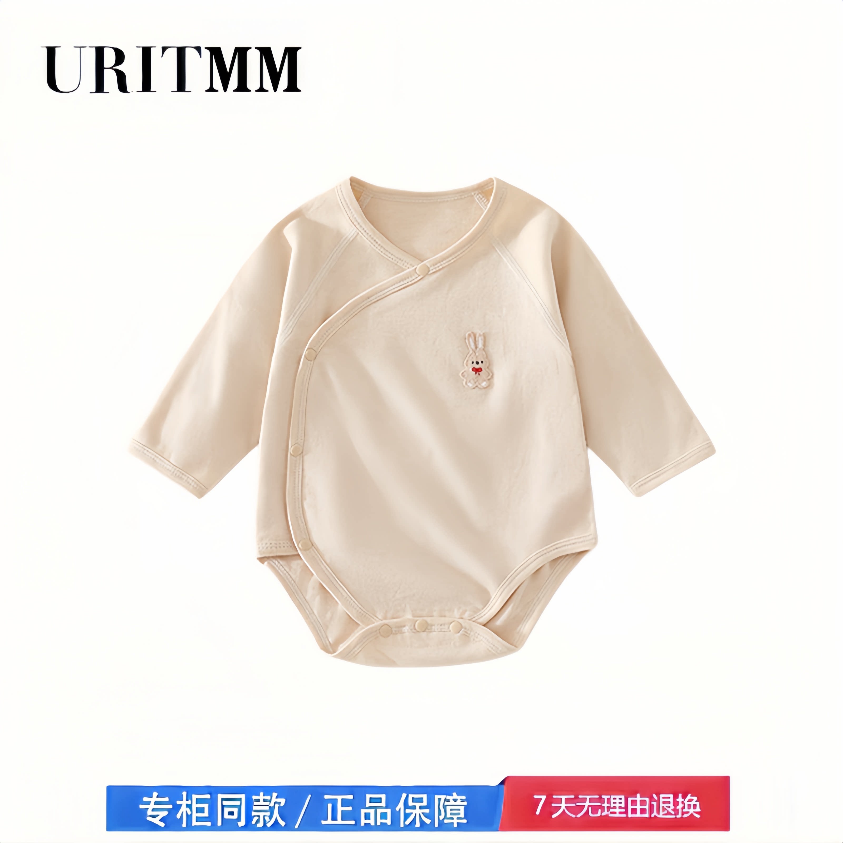 【2折专区】折扣店撤柜 新生儿包屁衣春秋冬纯棉连体衣长袖哈衣