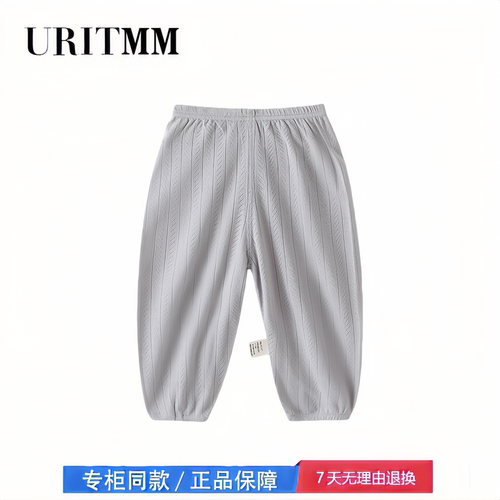 【撤柜专区】品牌专柜  男女宝宝夏季长裤外出防蚊休闲裤婴儿裤子