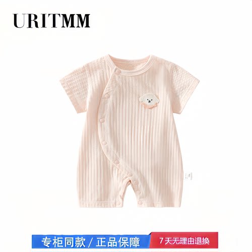 【2折专区】折扣店撤柜  婴儿连体衣夏季新生儿哈衣透气短袖爬服
