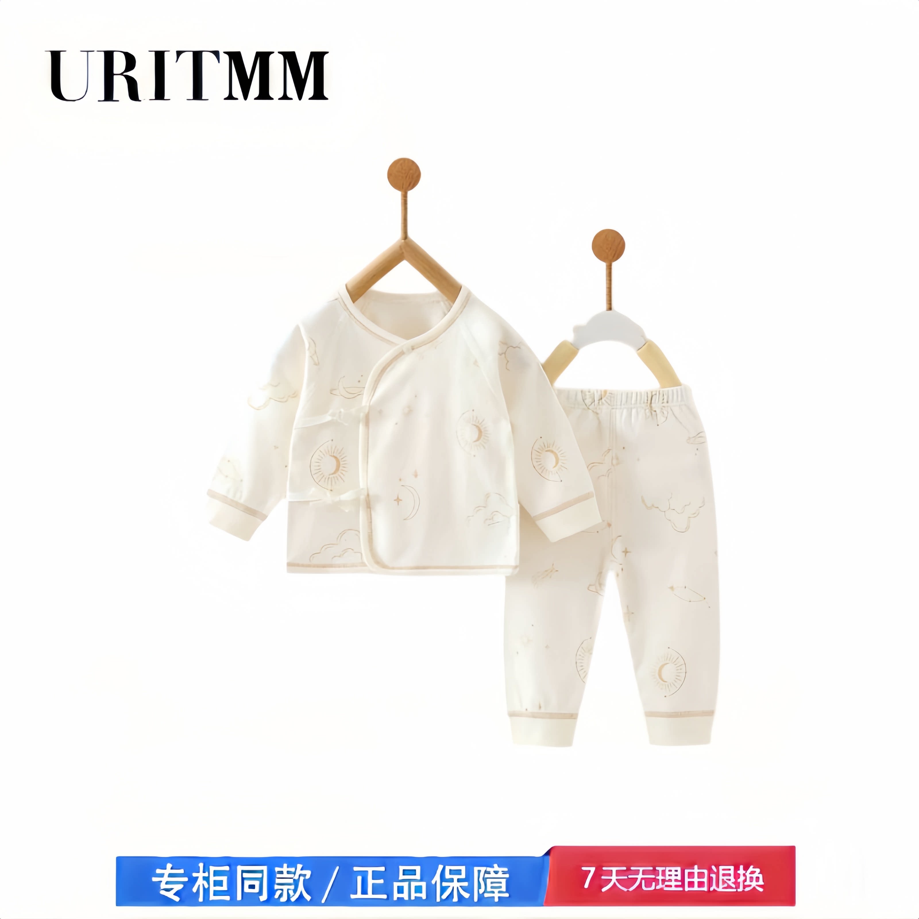 【2折专区】折扣店撤柜 新生婴儿分体纯棉套装秋冬家居长袖睡衣